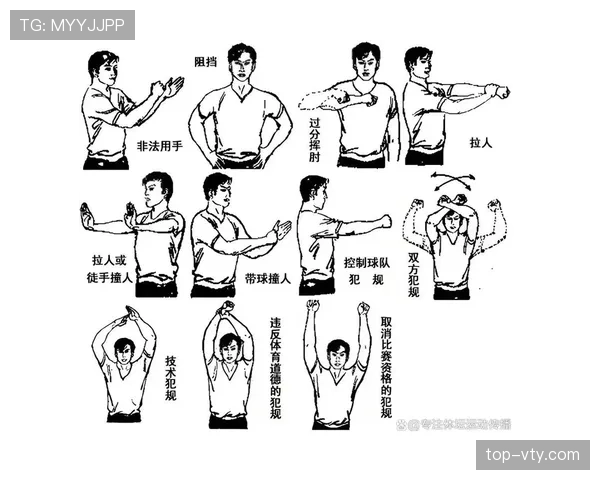 五秒违例是什么规则判罚标准与适用场景解析