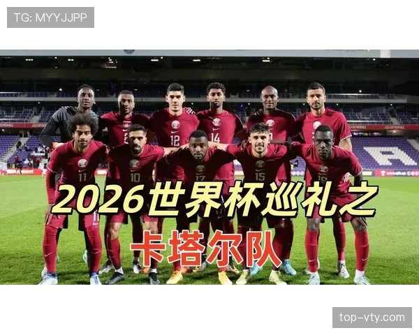 2026世界杯潜在惊喜球队实力分析