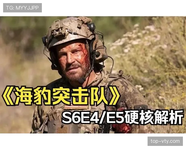 E组球队战术打法全面解读