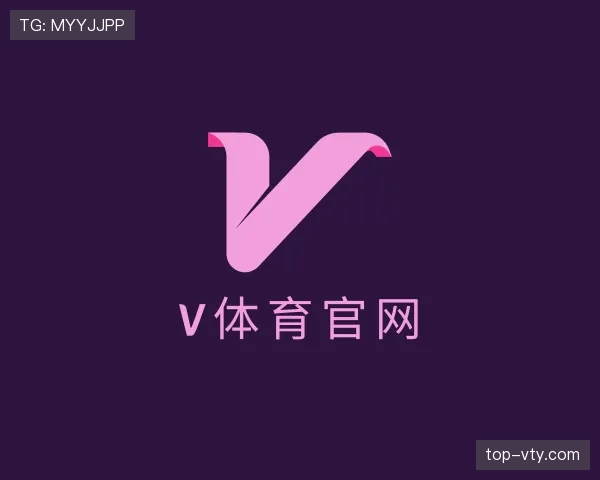 了解v体育